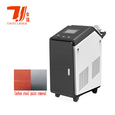 Limpieza láser de alta potencia industrial de limpieza personalizada consume sólo electricidad Ideal para la eliminación de óxido y preparación de la superficie