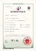 CHINA Taiyi Laser Technology Company Limited certificaciones
