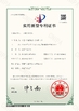 CHINA Taiyi Laser Technology Company Limited certificaciones