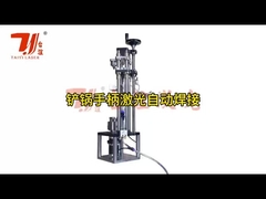 Máquina de soldadura automática de espátulas a medida Cucharas de soldadura por láser